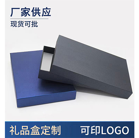 礼品盒